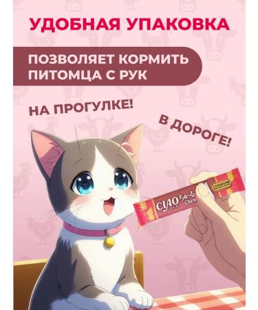 Inaba Cotton for cats chicken and beef 56g*2pcs - Buy Online on GoSupps.com