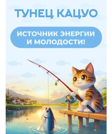 Inaba Cat a treat Tuna Katsuo 56g*2pcs - Buy Online on GoSupps.com