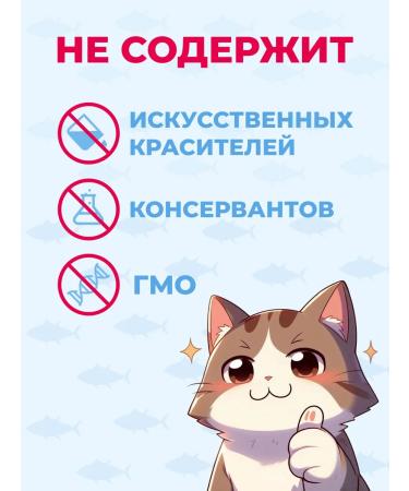 Inaba Cat a treat Tuna Katsuo 56g*2pcs - Buy Online on GoSupps.com