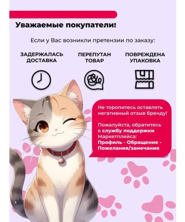 Inaba Cat a treat tuna and oyster 56g*2pcs - Buy Online on GoSupps.com