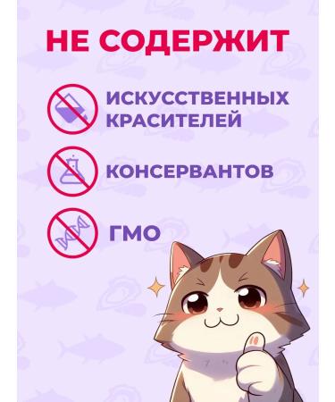 Inaba Cat a treat tuna and oyster 56g*2pcs - Buy Online on GoSupps.com