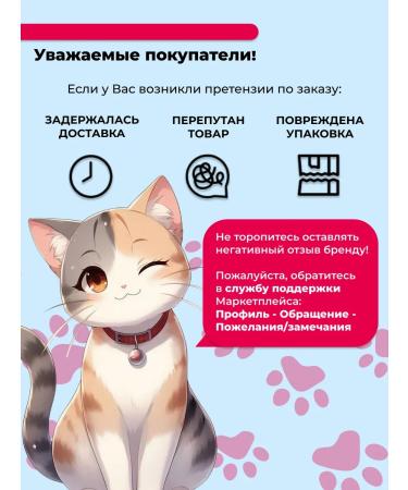 Inaba Cat a treat tuna and scallop 56g*2pcs - Buy Online on GoSupps.com