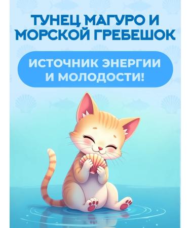 Inaba Cat a treat tuna and scallop 56g*2pcs - Buy Online on GoSupps.com