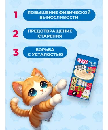 Inaba Cat a treat tuna and scallop 56g*2pcs - Buy Online on GoSupps.com