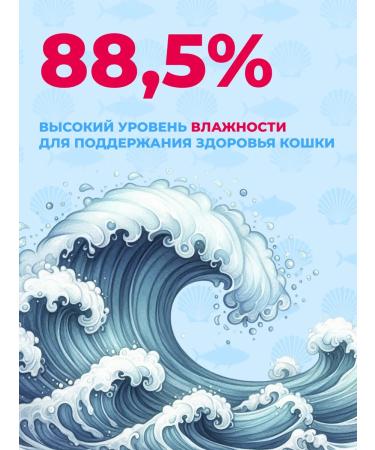 Inaba Cat a treat tuna and scallop 56g*2pcs - Buy Online on GoSupps.com