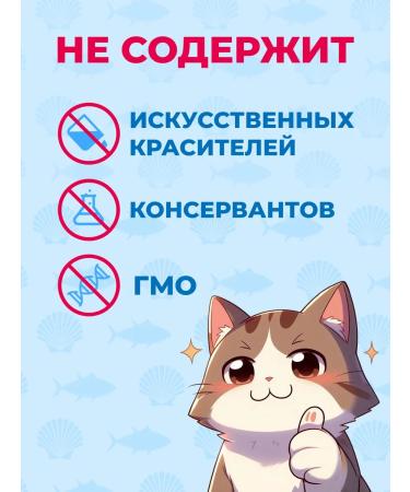 Inaba Cat a treat tuna and scallop 56g*2pcs - Buy Online on GoSupps.com