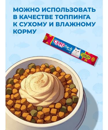 Inaba Cat a treat tuna and scallop 56g*2pcs - Buy Online on GoSupps.com