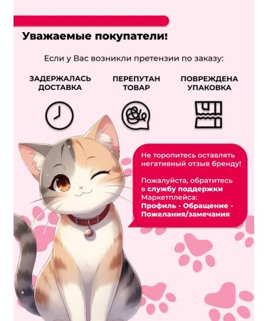 Inaba Cotton treats chicken and shrimp 56g*2pcs - Buy Online on GoSupps.com