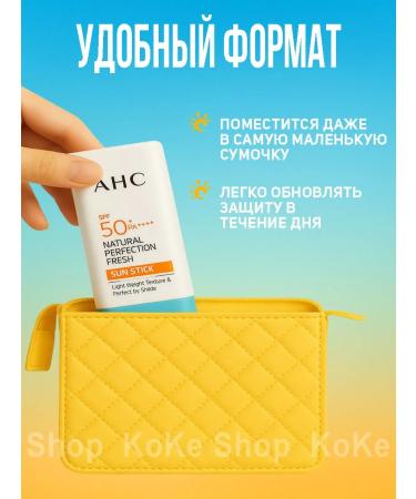 AHC Sunscar cream STIK SPF SPF 50 Korea 17g - Buy Online on GoSupps.com