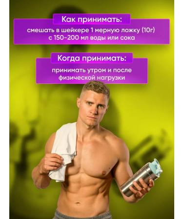 Megaprotein Creatine monohydrate with a transport system - Buy Online on GoSupps.com