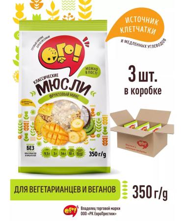 WOW MURULY Classic fruit 350g*3pcs