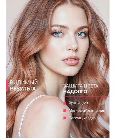 ARAVIA Professional Hair balm Restoration and protection - Buy Online on GoSupps.com