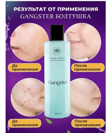 Chattering acne and acne for the face and body gangster - Buy Online on GoSupps.com