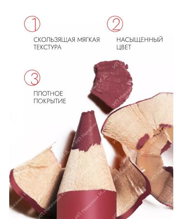 Pupa Lip pencil True Lips - 033 Bordeaux - Buy Online on GoSupps.com