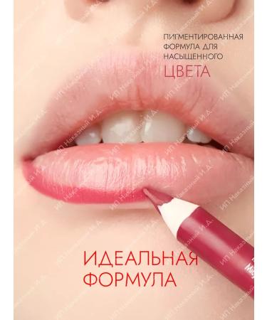 Pupa Lip pencil True Lips - 033 Bordeaux - Buy Online on GoSupps.com