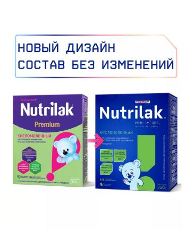 Nutrilak Premium Sour -milk mixture to improve digestion 350g 0+ - Buy Online on GoSupps.com