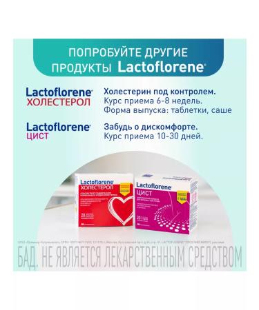 Lactoflorene Flat stomach Pak powder. 2x-chamber Duocam 4g 20 pcs - Buy Online on GoSupps.com