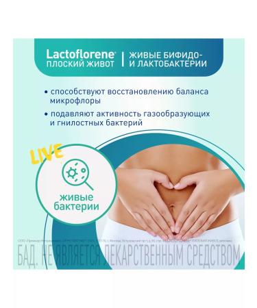Lactoflorene Flat stomach Pak powder. 2x-chamber Duocam 4g 20 pcs - Buy Online on GoSupps.com