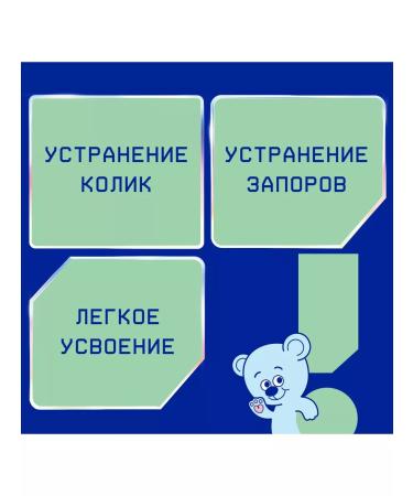 Nutrilak Premium Nutrilak Comfort mixture 350g for colic and constipation 0+ - Buy Online on GoSupps.com