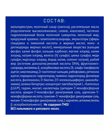 Nutrilak Premium Nutrilak Comfort mixture 350g for colic and constipation 0+ - Buy Online on GoSupps.com