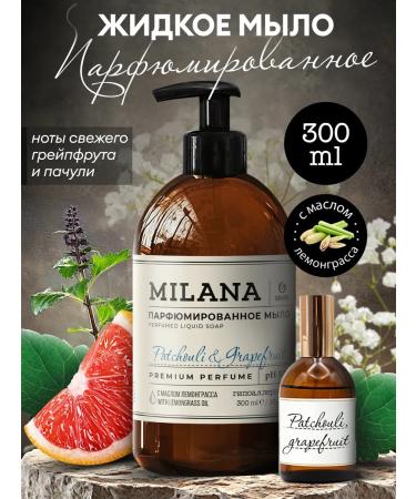 GRASS Set of hand Liquid hand soap Milana 2 x 300 ml - Buy Online on GoSupps.com