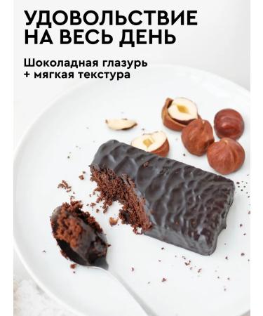 ProteinRex Protein cookies of brownie without sugar forest nut 12 pieces - Buy Online on GoSupps.com