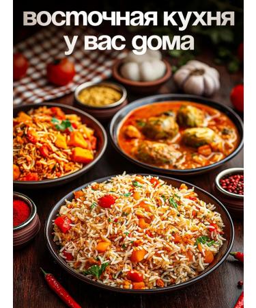 SHAHZADE Rice for pilaf basmati 2 kg - Buy Online on GoSupps.com