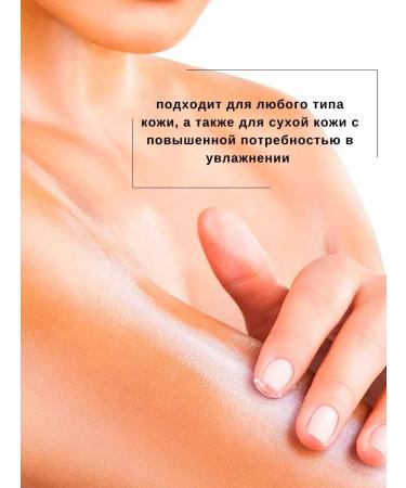 Farcom Body oil moisturizer 250 ml - Buy Online on GoSupps.com