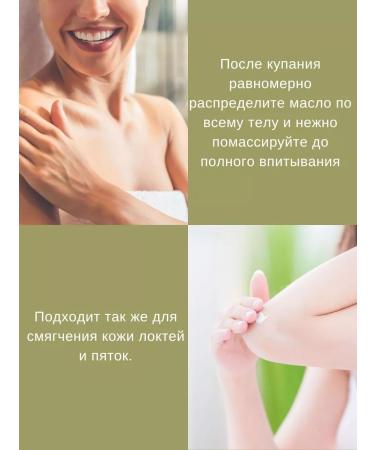 Farcom Body oil moisturizer 250 ml - Buy Online on GoSupps.com