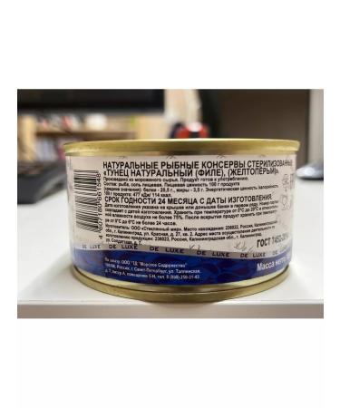 Ultramarine Canned fish tuna in its own juice of 185 8 pcs - Buy Online on GoSupps.com