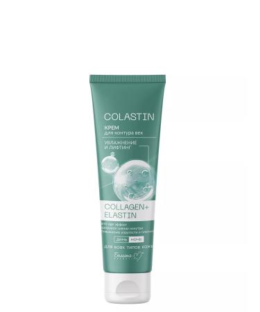 BelitaM Cream for the eyelids of Collagen+Elastin Colastin