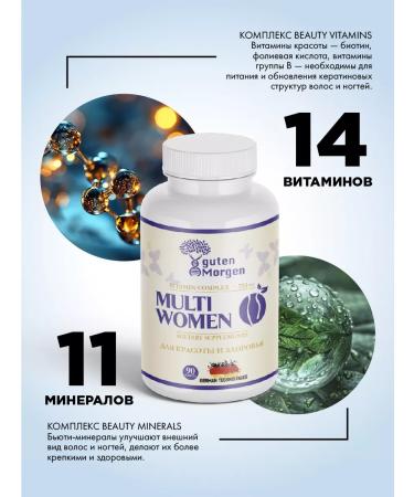 Guten morgen Vitamins for women female multivitamins - Buy Online on GoSupps.com