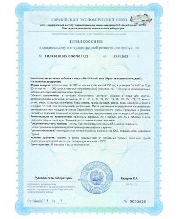 Guten morgen Vitamins for men male multivitamins - Buy Online on GoSupps.com