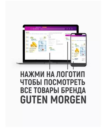 Guten morgen Vitamins for men male multivitamins - Buy Online on GoSupps.com