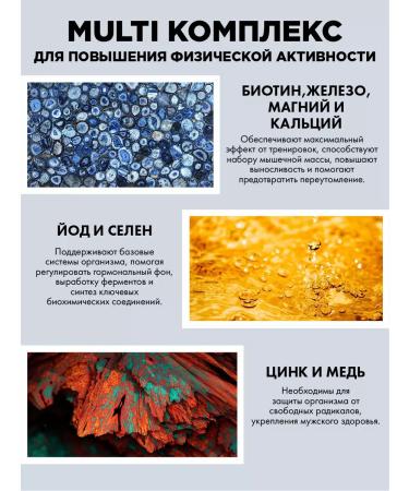 Guten morgen Vitamins for men male multivitamins - Buy Online on GoSupps.com