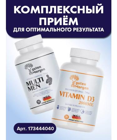 Guten morgen Vitamins for men male multivitamins - Buy Online on GoSupps.com