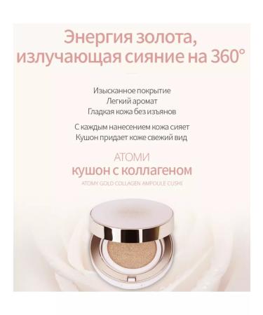 Atomy ATOMI Adelika 3D highlighter - Buy Online on GoSupps.com