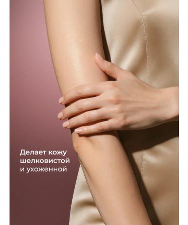 SOKOLOV Moisturizing body Love & Roses 300 ml - Buy Online on GoSupps.com