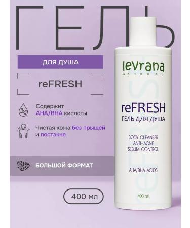 levrana Shower gel cleansing with AHA acids against acne and acne