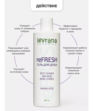 levrana Shower gel cleansing with AHA acids against acne and acne - Buy Online on GoSupps.com