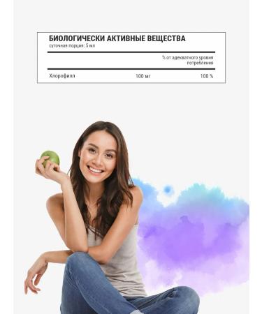 GREENSIDE Chlorophyll liquid detox for weight loss - Buy Online on GoSupps.com