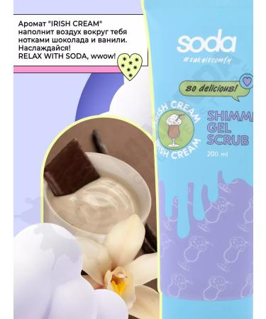 SODA Gel Scrub with shimmer Irish cream 200 ml - Buy Online on GoSupps.com