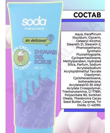 SODA Gel Scrub with shimmer Irish cream 200 ml - Buy Online on GoSupps.com