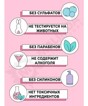 SODA Gel Scrub with shimmer strawberry ice cream 200 ml - Buy Online on GoSupps.com