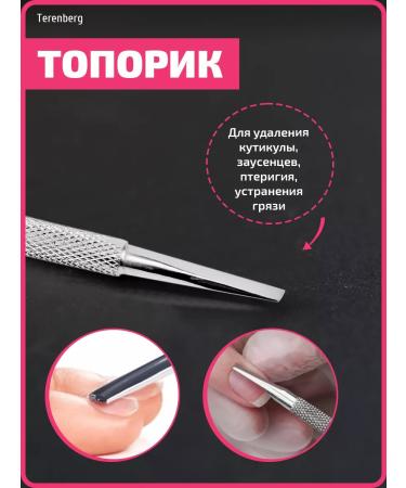 Cleaner for Cleaning Nails for Manicure and Pedicure - Buy Online on GoSupps.com