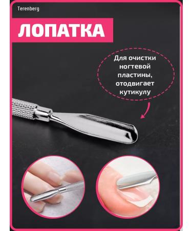 Cleaner for Cleaning Nails for Manicure and Pedicure - Buy Online on GoSupps.com