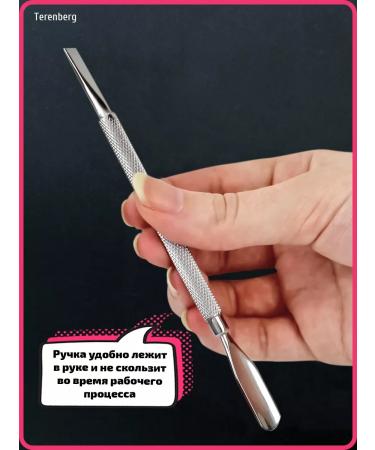 Cleaner for Cleaning Nails for Manicure and Pedicure - Buy Online on GoSupps.com