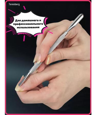 Cleaner for Cleaning Nails for Manicure and Pedicure - Buy Online on GoSupps.com