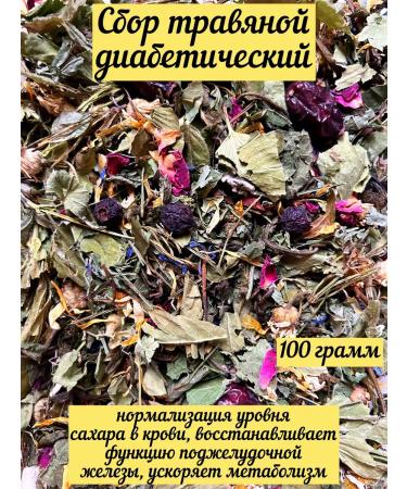 Tula Herbalist Herbal collection Diabetic 100 grams