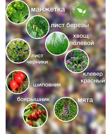 Tula Herbalist Herbal collection Diabetic 100 grams - Buy Online on GoSupps.com